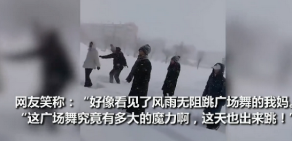 东北阿姨雪天跳广场舞 网友：我要转给我妈看劝她别放弃广场舞