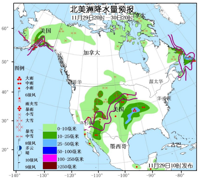 11月29日国外天气预报 北美中部和西北部及东北部有较强雨雪