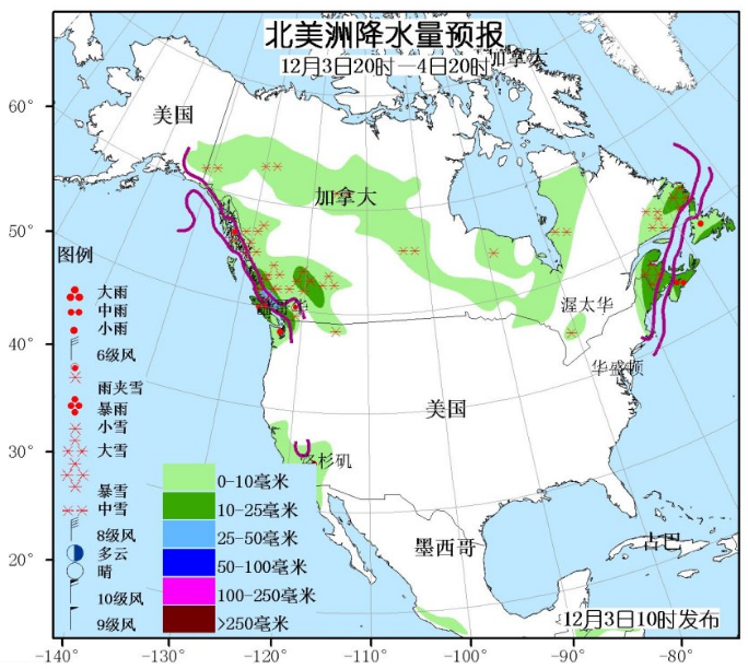 12月3日国外天气预报 欧洲北部和南部有较强雨雪