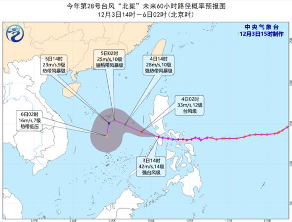 超强台风“北冕”登陆菲律宾 20多万人避难100多个航班取消