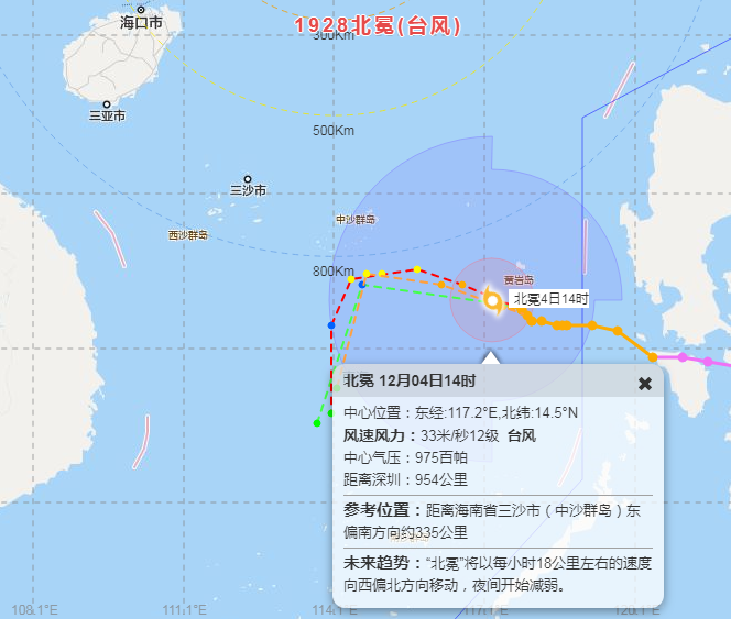 “北冕”台风蓝色预警继续发布：28号台风位于海南三沙市东偏南地区