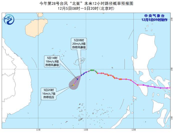 中央气象台北冕台风预警 28号台风减弱到9级即将消散