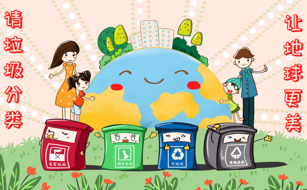 世界清洁地球日是什么节日 世界清洁地球日的意义