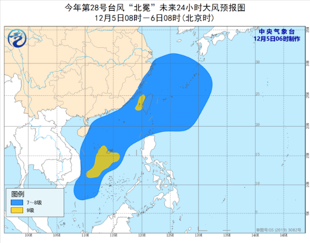 中央气象台北冕台风预警 28号台风减弱到9级即将消散