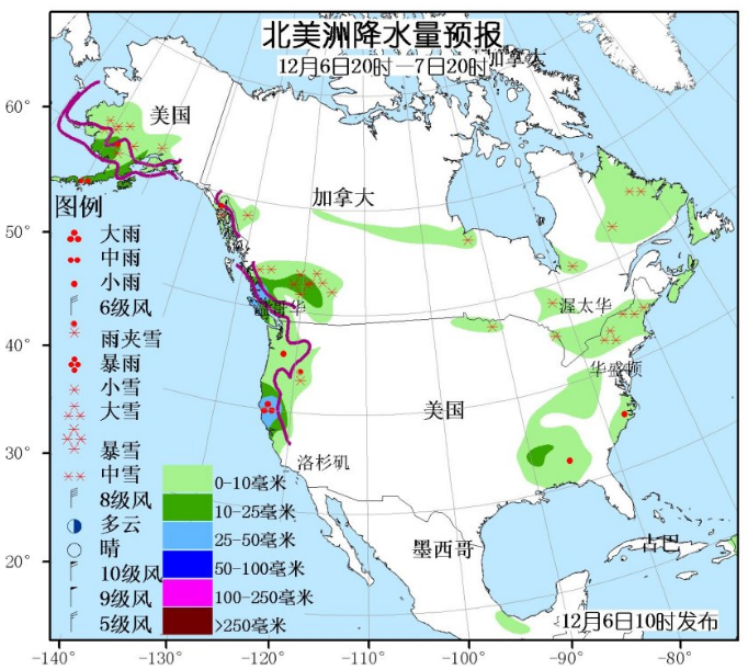 12月6日国外天气预报 东欧北部西西伯利亚等地有较强降雪