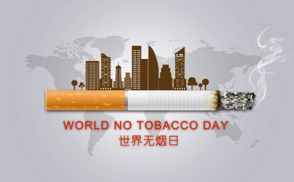 世界戒烟日是什么节日 世界戒烟日是哪一天