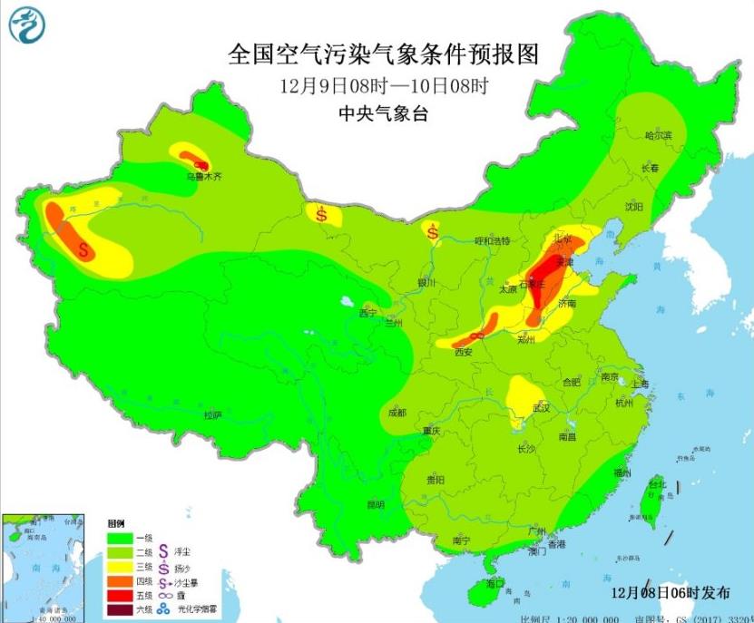 全国雾霾预报：华北中部雾霾天还得持续两天