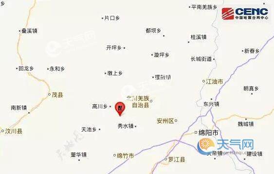 四川绵阳发生 4.6级地震 成都乐山等地均有震感