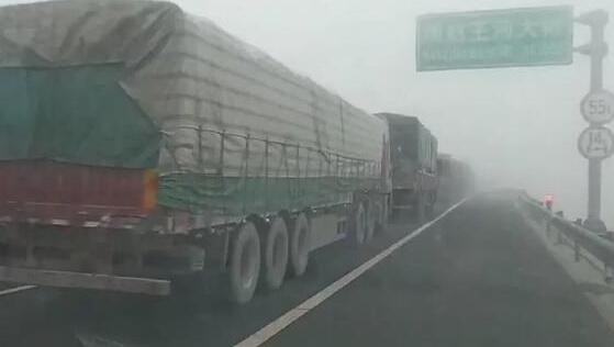 济南启动大雾Ⅱ级应急响应 这些高速路段临时封闭