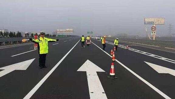 山东继续发布大雾红色预警 今晨这些高速路段交通管制