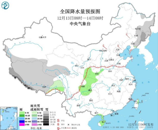 东北和内蒙古现小到中雪和降温 华北黄淮江淮雾霾减弱