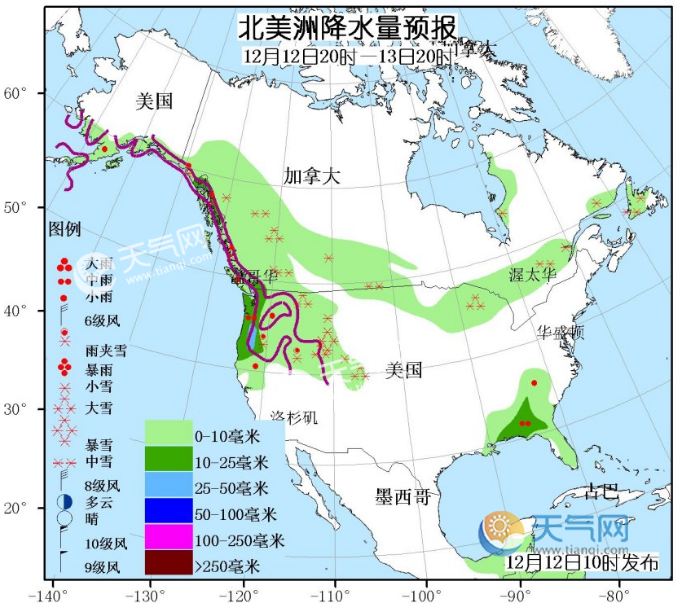 12月12日国外天气预报 欧洲中部及南部有