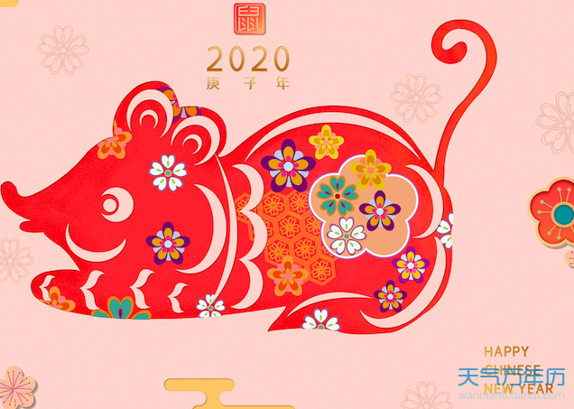 甘肃2020春节放假安排时间表 2020年春节放假