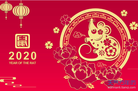 广东2020春节放假安排时间表 2020年广东春节