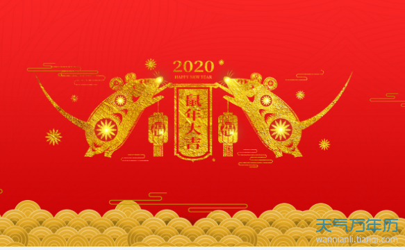 安徽2020春节放假安排时间表 2020年安徽春节