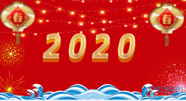 宁夏2020春节放假安排时间表 2020年宁夏放假