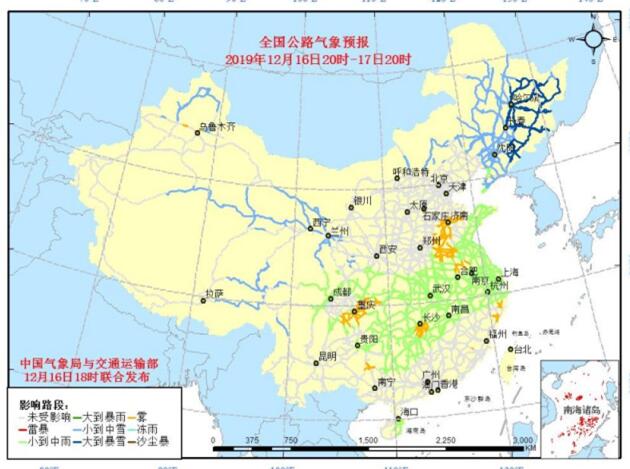 全国交通天气：12月17日全国高速路况最新实时查询