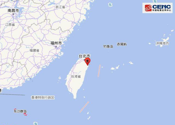 台湾地震最新消息：宜兰县突发4.5级强震
