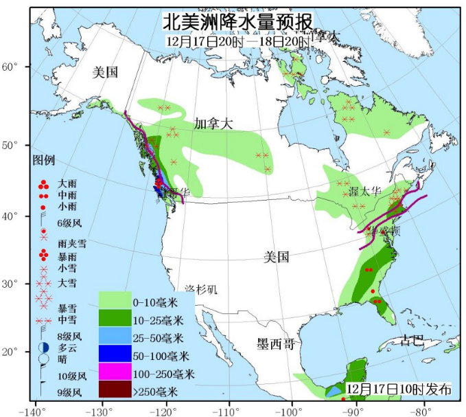 12月17日国外天气预报 北美西北部及东部的强雨雪天气仍然持续