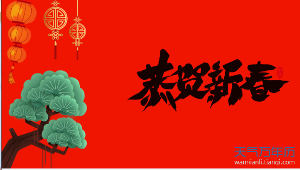 江西2020春节放假安排时间表 江西春节有哪些