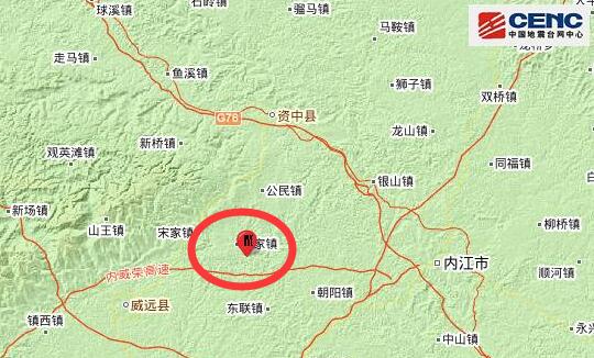 四川资中地震最新消息今天 成都自贡等地有明显震撼