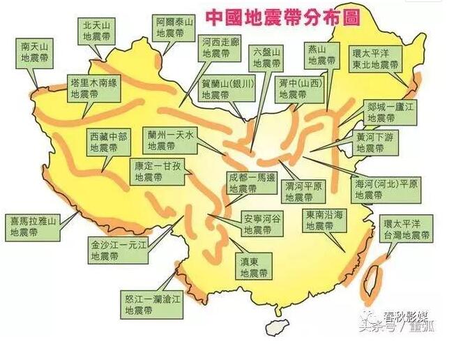 天津蓟州发生3.3级地震 北京河北等地有明显震撼