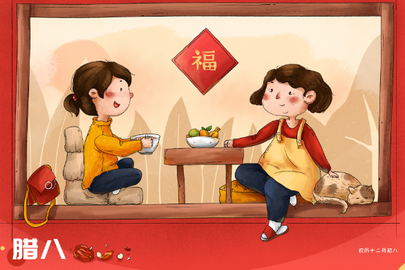 中国民间为什么要吃腊八粥 腊八节吃腊八粥的传说