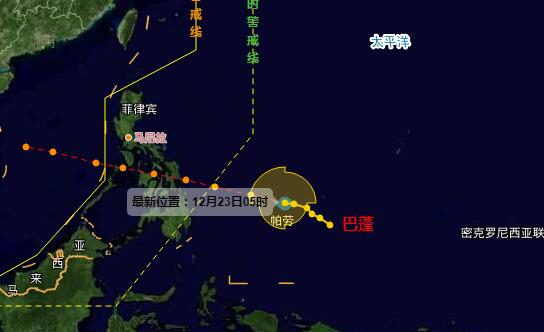 台风“巴蓬”生成24日登陆菲律宾 第29号台风最新动态消息今天