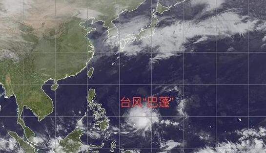 第29号台风最新消息实时路径图 台风“巴蓬”预计24日登陆菲律宾