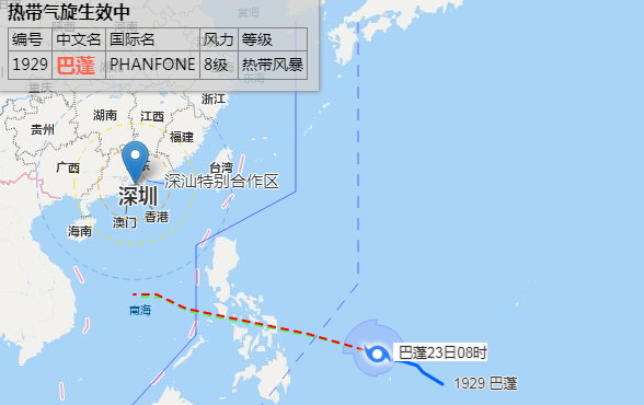 2019深圳台风最新消息 台风巴蓬逼近深圳火险黄色预警预将消除