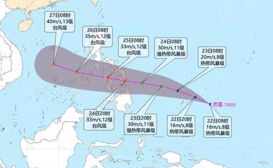 台风“巴蓬”加强为强热带风暴 预计25日开始影响我国南海