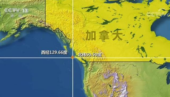 加拿大地震最新消息 温哥华岛今天凌晨爆发3次6级地震
