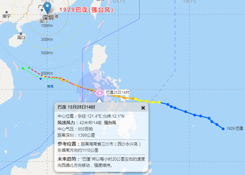 12月下旬的台风巴蓬蓝色预警！29号台风穿过菲律宾
