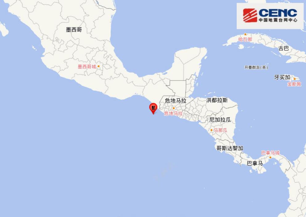 危地马拉地震最新消息 5.6级大地震在危地马拉沿岸爆发