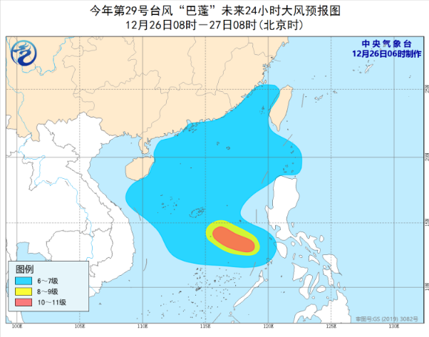 台风“巴蓬”开始影响南海 冷空气持续袭击南方地区