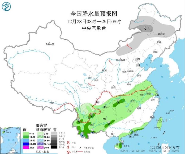 29号台风最新路径图：云南等多地有雨中东部降温