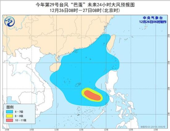 第29号台风“巴蓬”进入南海掀起巨浪 海南发布台风四级预警