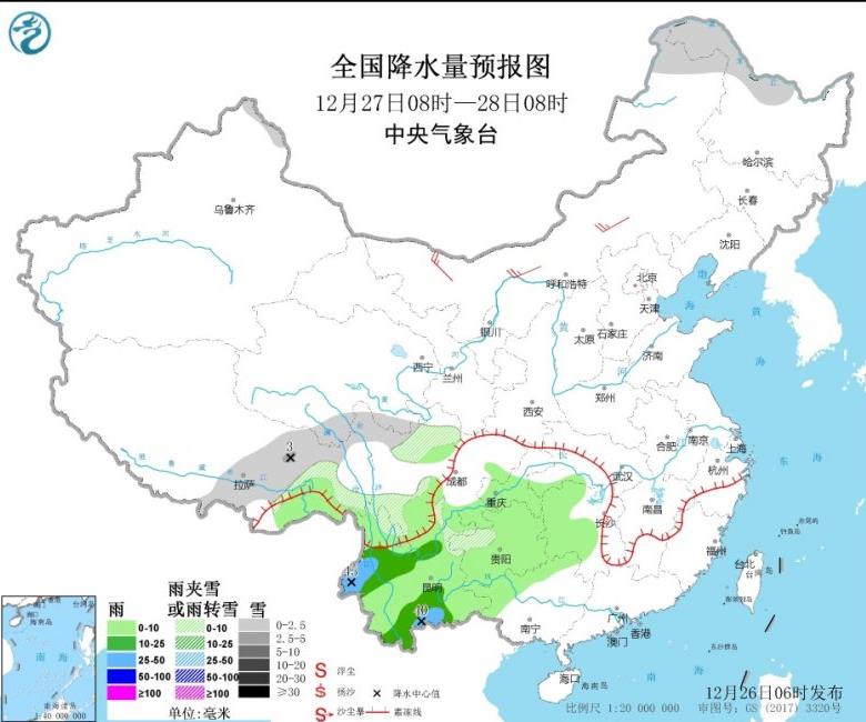 29号台风最新路径图：云南等多地有雨中东部降温