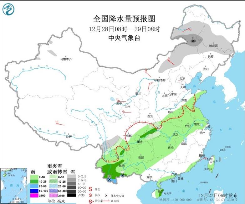 29号台风以12级风力影响南海 云南广东大雨东北大雪