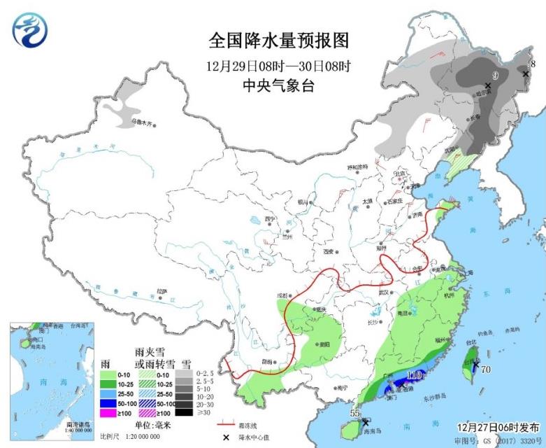 29号台风以12级风力影响南海 云南广东大雨东北大雪