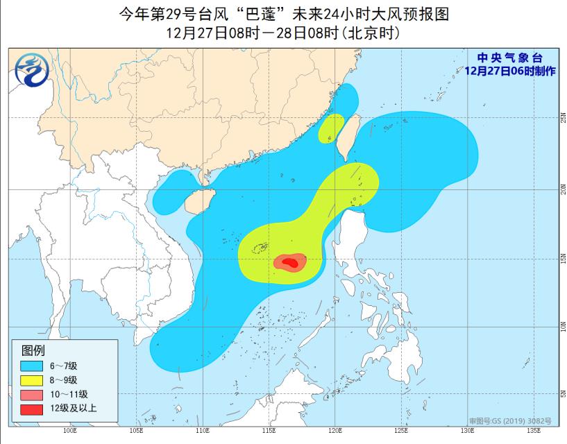 29号台风以12级风力影响南海 云南广东大雨东北大雪