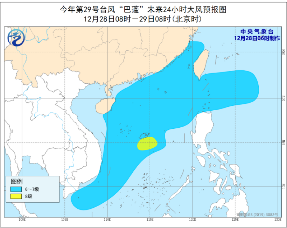 台风巴蓬南海减弱 冷空气明天到中东部