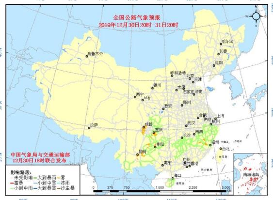 全国交通天气：12月31日全国高速路况最新实时查询