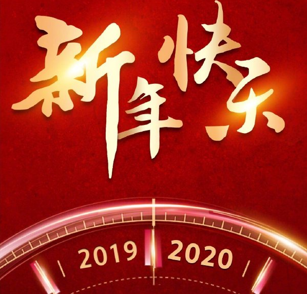 2020年和即将到来的鼠年都是闰年 你真的要多工作一个月吗？