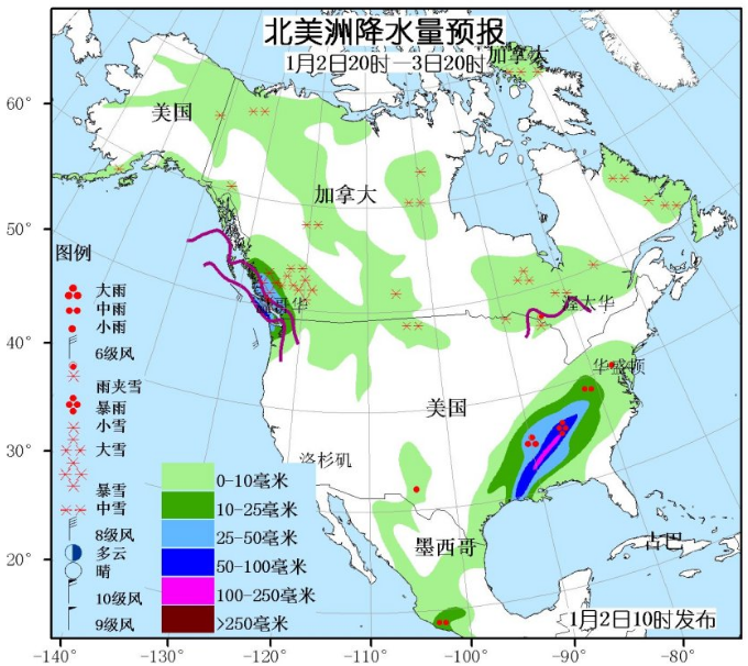 1月2日国外天气预报 北美西北和东南部雨雪较强