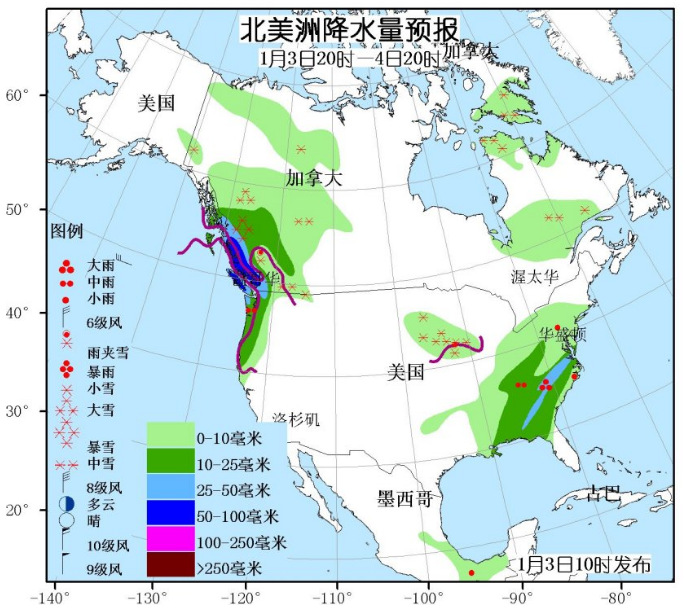 1月3日国外天气预报 澳洲降雨增多高温缓解