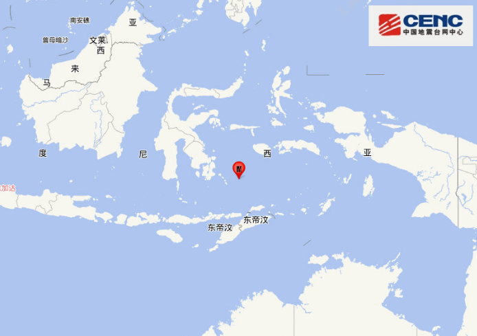 印尼地震最新消息2020 班达海爆发5.3级大地震