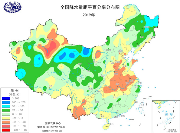 中国气象局：2019年全国气温偏高降水多 1月中旬前气温仍偏高