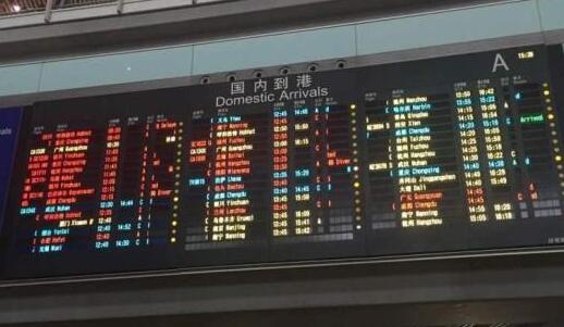 北京迎今年首次降雪 目前首都机场已取消航班109架次