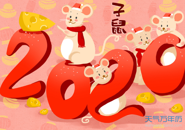 每年的2月份有多少天 2月份是28天还是29天（组图）